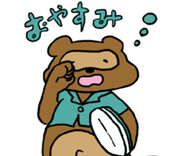 Loose Asian Racoon sticker #3705587