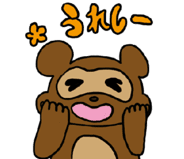 Loose Asian Racoon sticker #3705602