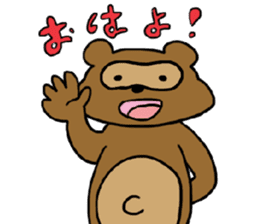 Loose Asian Racoon sticker #3705603