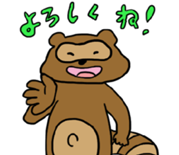 Loose Asian Racoon sticker #3705604