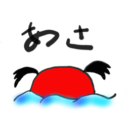 metabo mermaid sticker #3705648