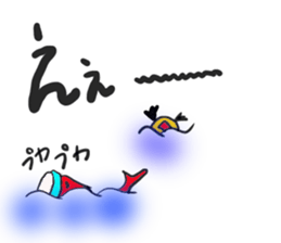 metabo mermaid sticker #3705654