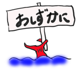 metabo mermaid sticker #3705655