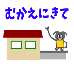 Hokuty 3 sticker #3705814