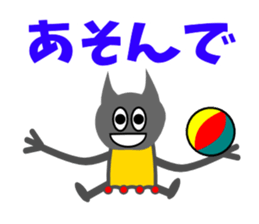 Hokuty 3 sticker #3705821