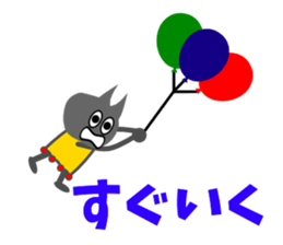 Hokuty 3 sticker #3705828