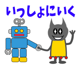 Hokuty 3 sticker #3705839