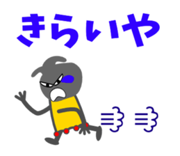 Hokuty 3 sticker #3705841