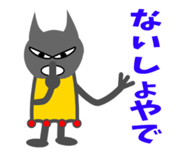 Hokuty 3 sticker #3705846