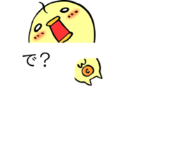 Mischief of Choko sticker #3706017