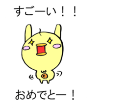 Mischief of Choko sticker #3706026