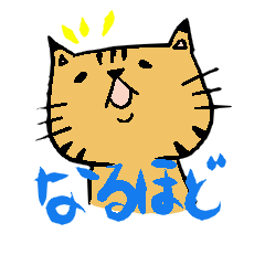 Carefree cat Sasuke
