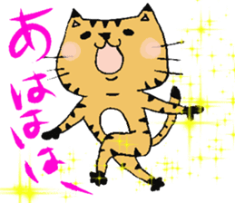 Carefree cat Sasuke sticker #3706334