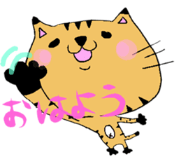 Carefree cat Sasuke sticker #3706335