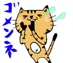 Carefree cat Sasuke sticker #3706341