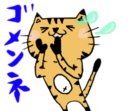 Carefree cat Sasuke sticker #3706341
