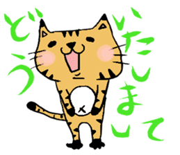 Carefree cat Sasuke sticker #3706348