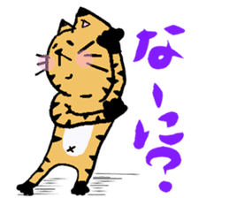 Carefree cat Sasuke sticker #3706349