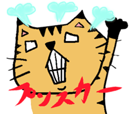 Carefree cat Sasuke sticker #3706355