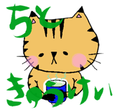 Carefree cat Sasuke sticker #3706361