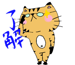 Carefree cat Sasuke sticker #3706366