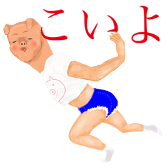 pig guy
