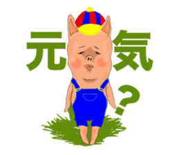 pig guy sticker #3706569
