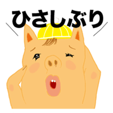 pig guy sticker #3706585