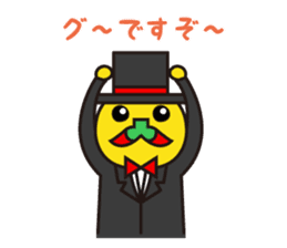 Tongara Shinshi sticker #3706719