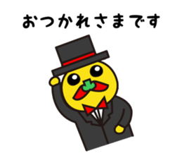 Tongara Shinshi sticker #3706721