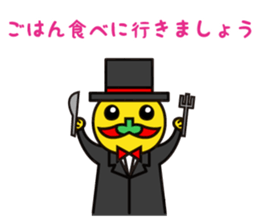 Tongara Shinshi sticker #3706728