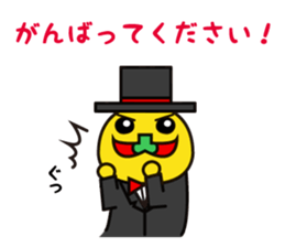 Tongara Shinshi sticker #3706733