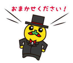 Tongara Shinshi sticker #3706734