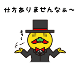 Tongara Shinshi sticker #3706737