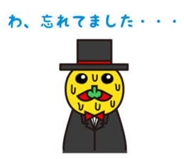 Tongara Shinshi sticker #3706738