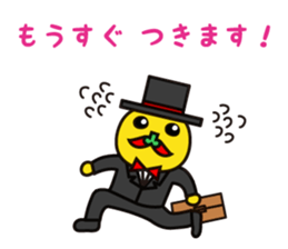 Tongara Shinshi sticker #3706739