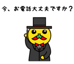 Tongara Shinshi sticker #3706742