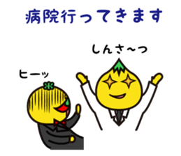 Tongara Shinshi sticker #3706747