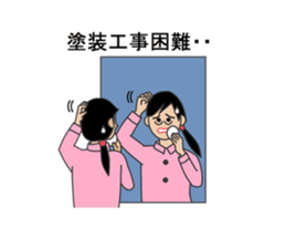 OL sigh diary sticker #3706992