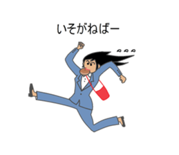 OL sigh diary sticker #3706993