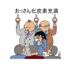 OL sigh diary sticker #3706994