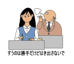 OL sigh diary sticker #3706995