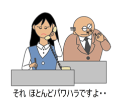 OL sigh diary sticker #3706996