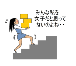 OL sigh diary sticker #3706998