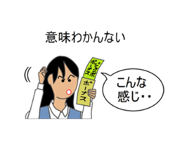 OL sigh diary sticker #3706999