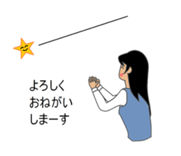 OL sigh diary sticker #3707000