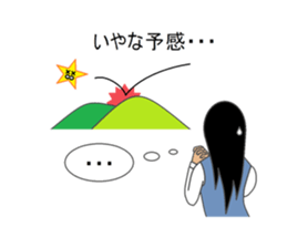 OL sigh diary sticker #3707001