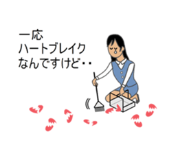 OL sigh diary sticker #3707002