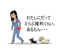 OL sigh diary sticker #3707003