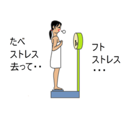 OL sigh diary sticker #3707007